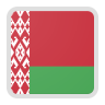 روسيا البيضاء
